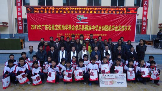 2011年,嘉宝莉在甘肃成立第三个助学点 2011年,嘉宝莉在甘肃成立第三个助学点