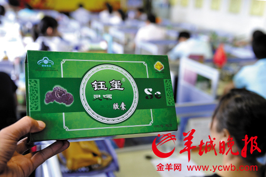 骗子公司用作宣传的概念产品   骗子公司用作宣传的概念产品