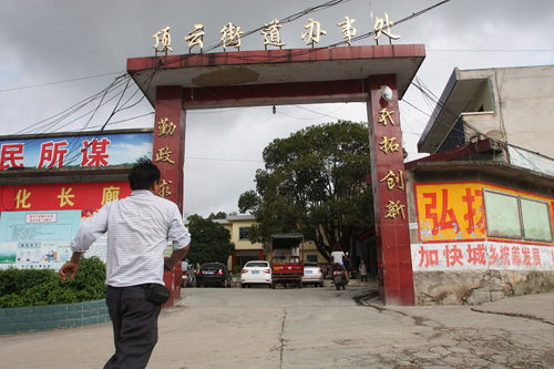 贵州顶云:失地农民陷入三无困局