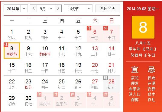 图片来源:新华网