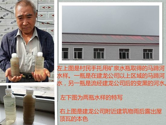 双鸭山:企业污染的代价还要持续多久