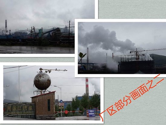 双鸭山:企业污染的代价还要持续多久