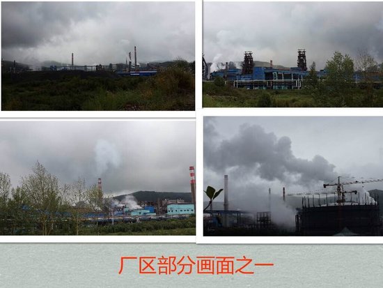 双鸭山:企业污染的代价还要持续多久