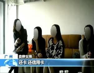 央视曝光非法代孕:高三女生为还信用卡卖卵挣钱