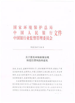 内蒙:试问鄂尔多斯市市长你知道吗?