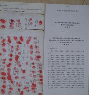 河北唐山:举报人遭遇入室追杀或引曝村官腐败案