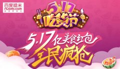 ٶŴ5.17Իڽ߳ 5.17ں