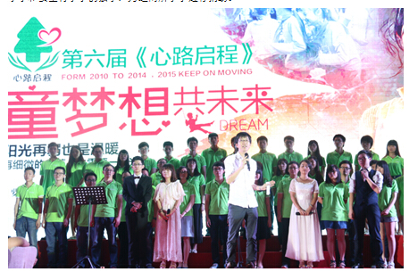 林氏木业的奥斯卡奇幻之夜精彩回顾(组图) 林氏木业的奥斯卡奇幻之夜精彩回顾(组图)