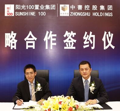 阳光100与李亚鹏签约战略合作,或引商业地产发展新模式