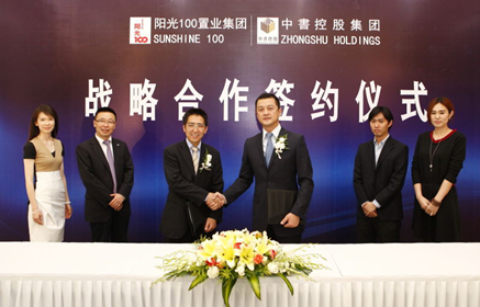 阳光100与李亚鹏签约战略合作,或引商业地产发展新模式