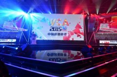 WCA2015¡ ʹOLʽǩԼ