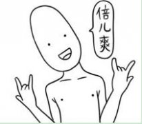 βܳΪѧķϡ˭ѧ¼