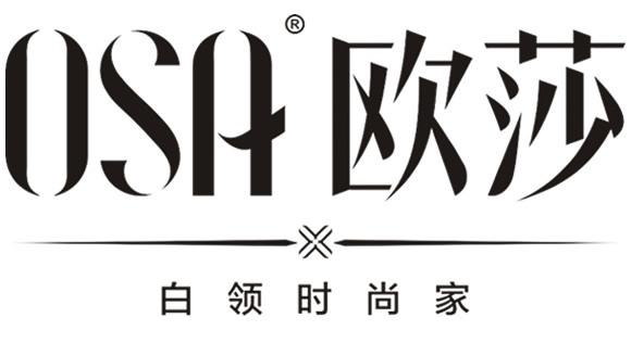 欧莎OSA