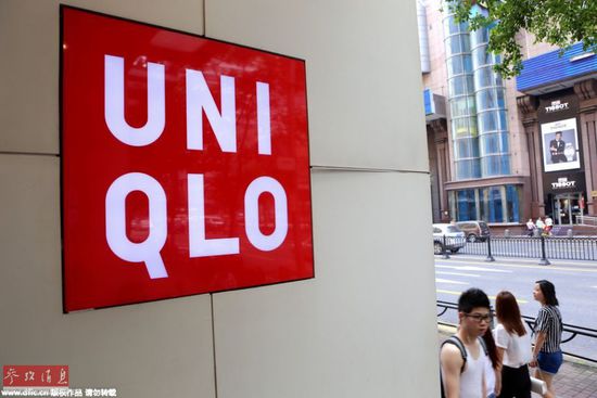 2015年7月15日,一则青年男女在优衣库试衣间内的不雅视频在网上广为流传,视频内出现导购欢迎词:欢迎光临优衣库三里屯店。近日上午,记者前往上海的一家优衣库门店,暗访名店试衣间。试衣牌,布帘,免费改裤长的提示牌,试衣镜,拖鞋,几乎每家优衣库的试衣间都是标配。