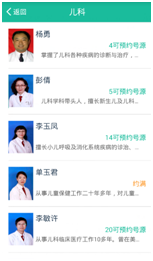 1438249318280900.png 4.png