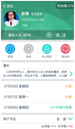 1438249342163732.png 5.png