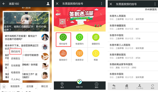 1438249834530485.png 0.png