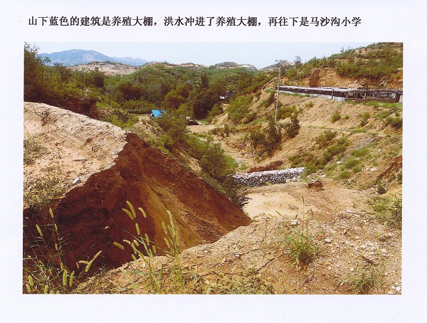 党啊、母亲!儿子呼唤您! 党啊、母亲!儿子呼唤您!