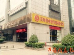 ŮͶ150Ҫ Ͷʹ˾ظȥץ