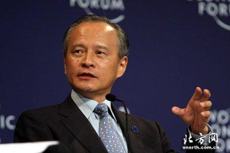 资料图:中国驻美大使崔天凯