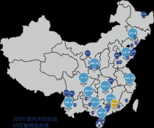 һٻ2015ꡰйزƷơ
