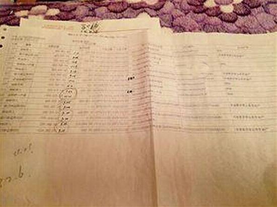 证券账户银行划走:女子证券账户83万消失