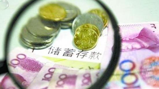 证券账户银行划走:女子证券账户83万消失