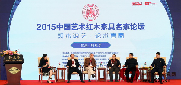 国寿红木董事长陈国寿(右二)受邀参加2015中国艺术红木家具名家论坛,与众专家、企业家一同探讨艺术红木产业热点话题 国寿红木董事长陈国寿(右二)受邀参加2015中国艺术红木家具名家论坛,与众专家、企业家一同探讨艺术红木产业热点话题
