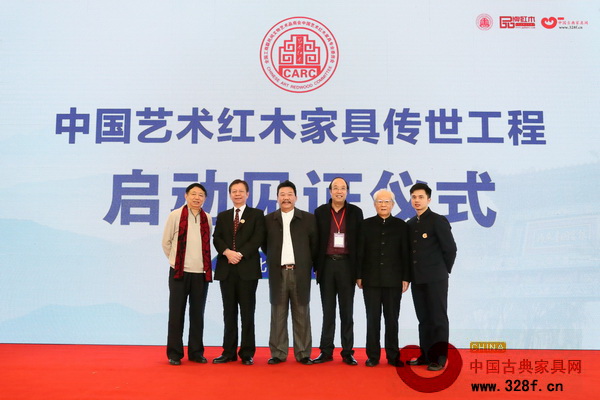 国寿红木董事长陈国寿(左二)与全国工商联原副主席瞿怀明(右二)、中国艺术红木家具专委会会长宋建文(左一)、中国艺术红木家具专委会执行会长兼秘书长林伟华(右一)及其它数位中国传统工艺大师共同出席中国艺术红木家具传世工程见证仪式 国寿红木董事长陈国寿(左二)与全国工商联原副主席瞿怀明(右二)、中国艺术红木家具专委会会长宋建文(左一)、中国艺术红木家具专委会执行会长兼秘书长林伟华(右一)及其它数位中国传统工艺大师共同出席中国艺术红木家具传世工程见证仪式