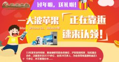ƻIphone6s طP2Pƽ̨
