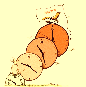 <b>꽫̨ʽӳ߷</b>