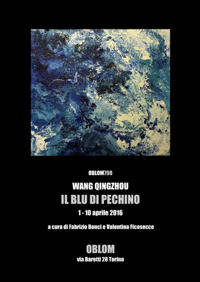 WANG QINGZHOU  IL BLU DI PECHINO 黭չ