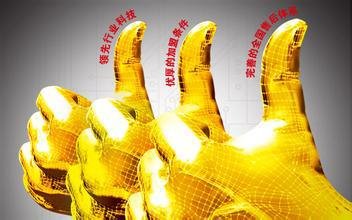 谨防投资陷阱 Get大健康行业投资新技能