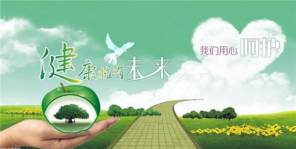 谨防投资陷阱 Get大健康行业投资新技能