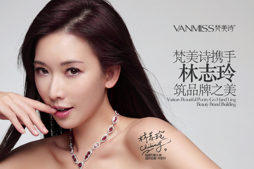 1459473935433760.jpg 林志玲_05.jpg