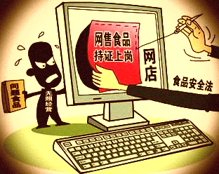 ƶʳƷලƶȡӪʳƷоӪ֤
