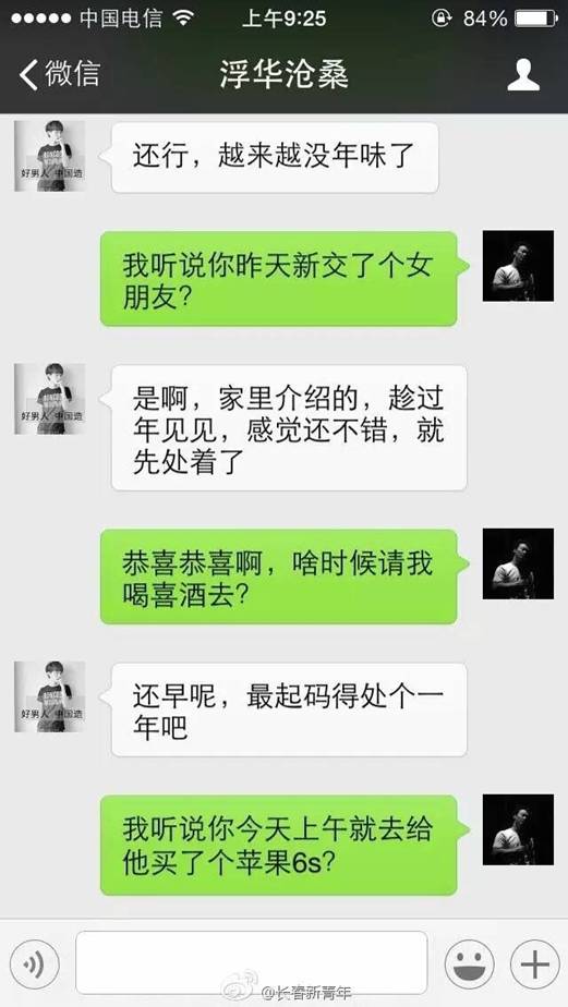 QQ图片20160621210014