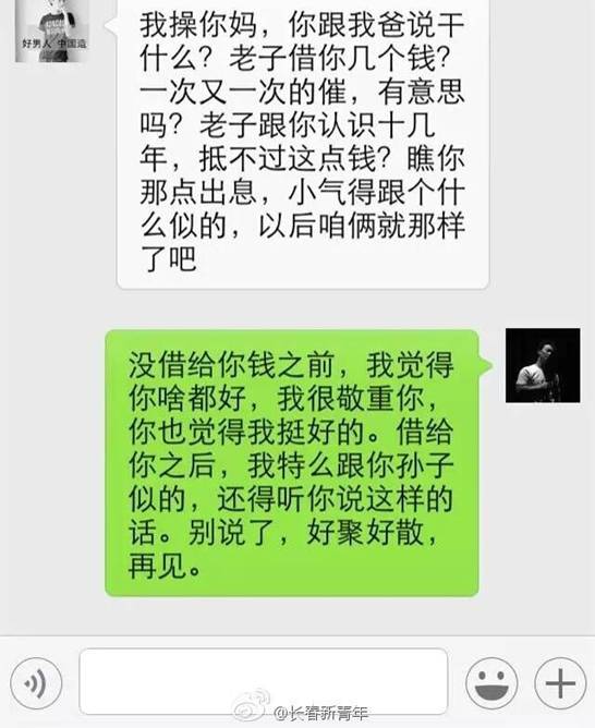 QQ图片20160621210025