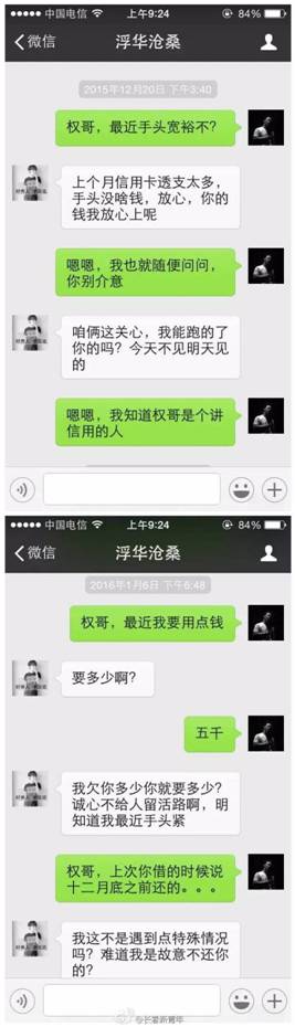 QQ图片20160621205959
