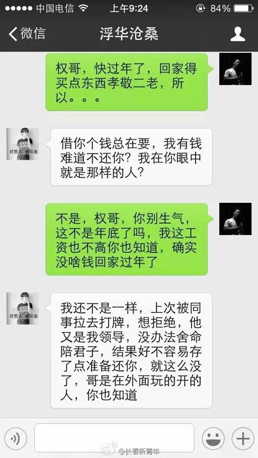 QQ图片20160621210005