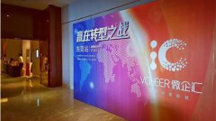 ΢㡰Ӯת֮սݸҵ߳ת