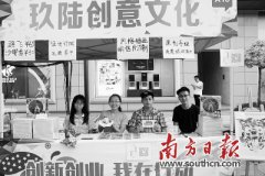 2016궫ǽֵ洴ҵлС조Ա
