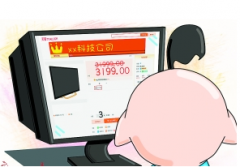 ̨Һӻ֪ʷҪ9Ԫ