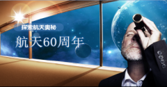 ֤60꣬Բ䳮ȫ׷