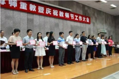 ٿףʦڹᡡܽɼȽչδ