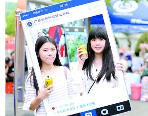 㶫¿ƼְҵѧԺӭ2016