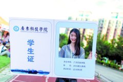 KT塰ѧ֤ڶࡰС⡱Ӱ