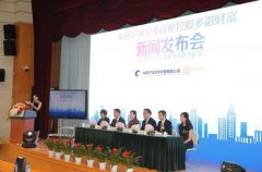 ̻սԿعɶڲƸ ȫ¹ƽ̨ܹӦ