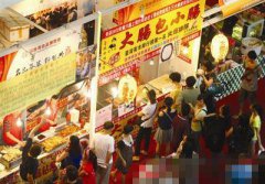 2016궫ݸ̨Ʒ1118գ20վ