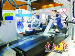 2016йʹҵῪĻݸɽš